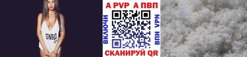 Alpha-PVP СК КРИС  Строитель 