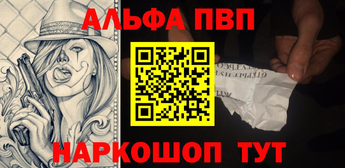 Alpha-PVP крисы CK Строитель