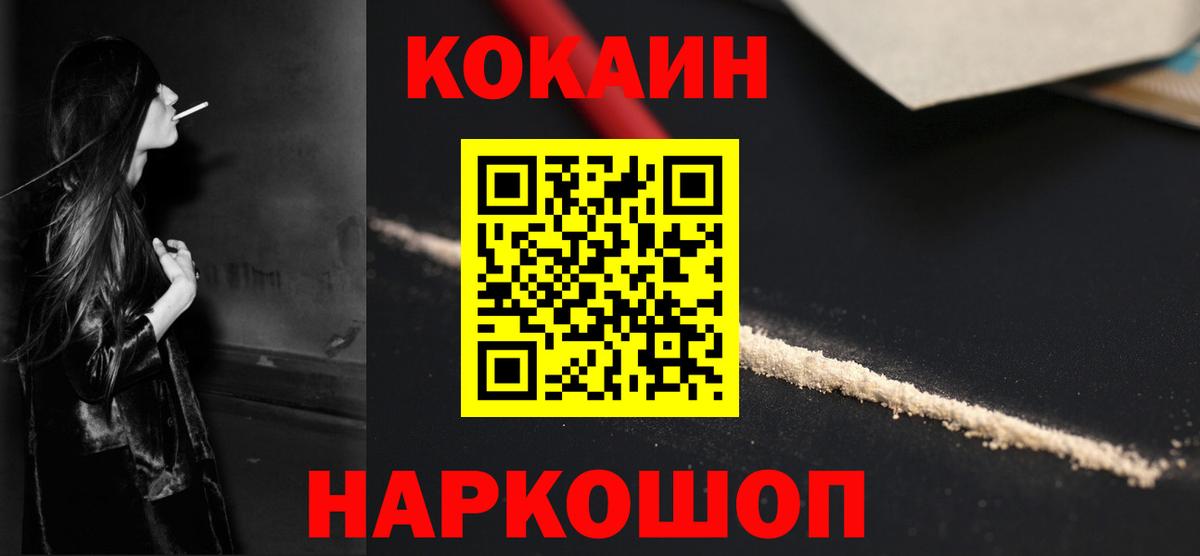 COCAIN Колумбийский Строитель