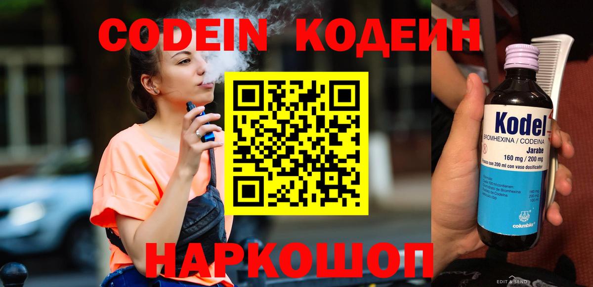 Строитель  Конопля  Гашиш  Вход с VPN  Меф  Мефедрон кристаллы 
