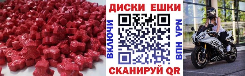 закладки  кракен как зайти  ЭКСТАЗИ 300 mg  Строитель 