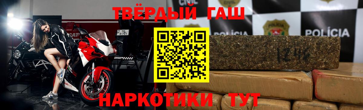 Строитель  ГАШ AMNESIA HAZE  Вход с VPN  Гашиш  что такое наркотик  Гашиш Изолятор 