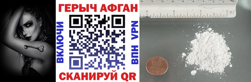 Героин Heroin  купить наркотики цена  Строитель 