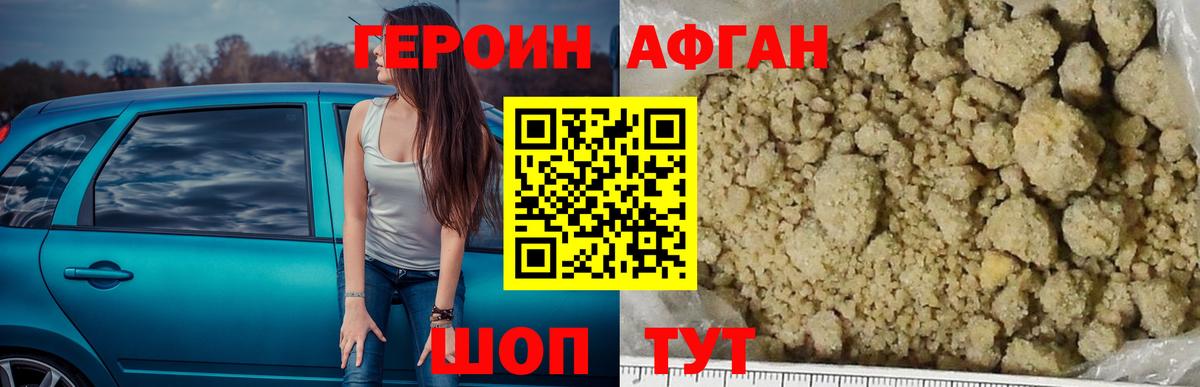 Строитель  ГЕРОИН VHQ  Вход с VPN 