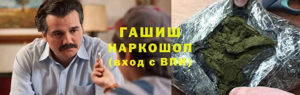 бошки Красноперекопск