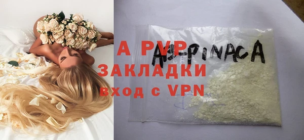 бошки Красноперекопск