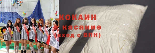 бошки Красноперекопск