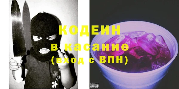 кокаин премиум Кулебаки