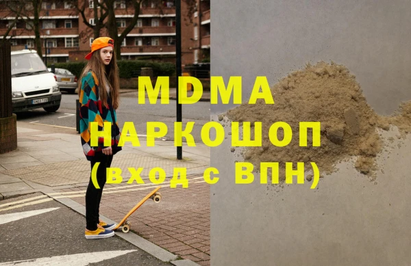 метамфетамин Кукмор