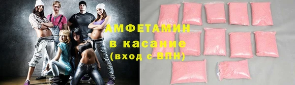 бошки Красноперекопск