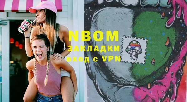 мефедрон Краснотурьинск
