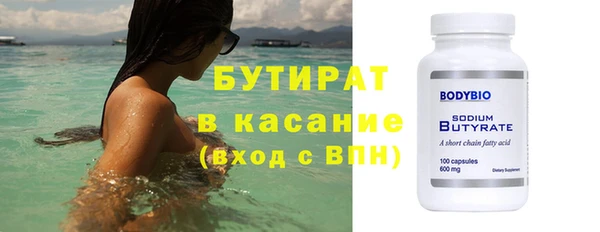 кокс Краснослободск
