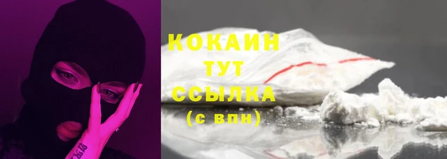 кокс Краснослободск