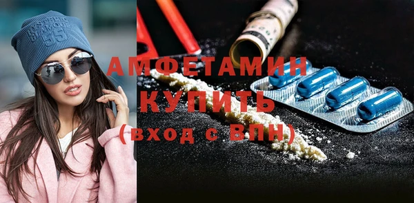 мефедрон Краснотурьинск