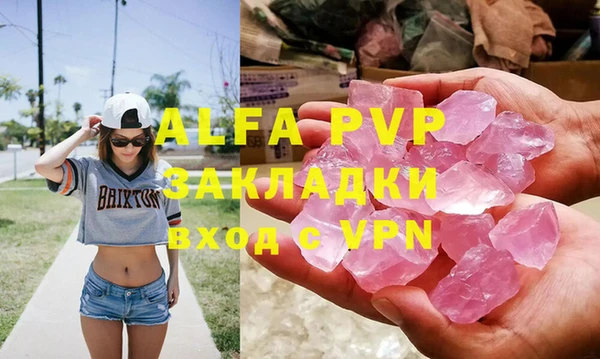 меф VHQ Коряжма