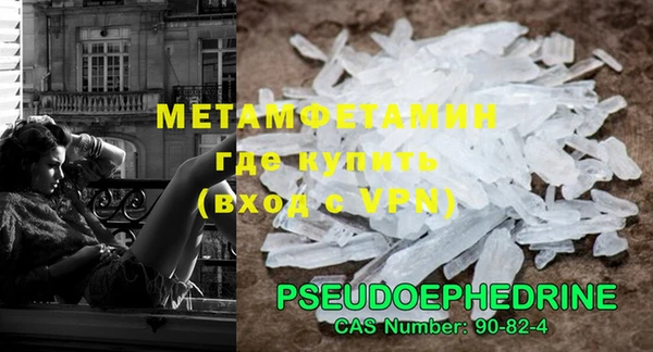 мефедрон Краснотурьинск