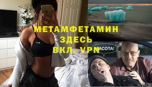 бошки Красноперекопск