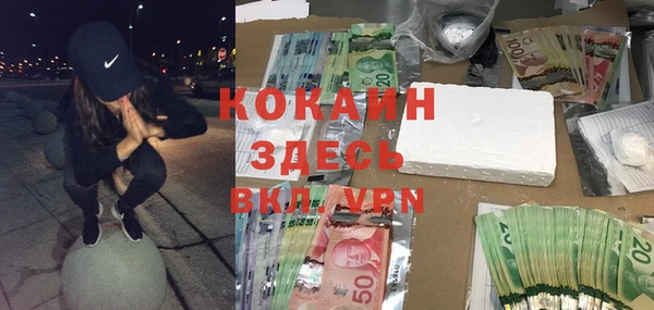 кокс Краснослободск