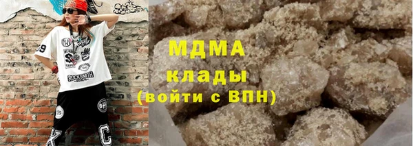 хмурый Куйбышев
