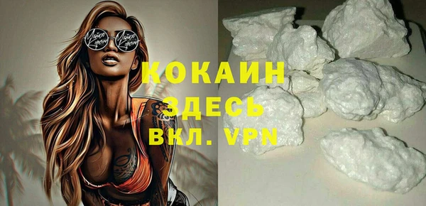 кокаин премиум Кулебаки