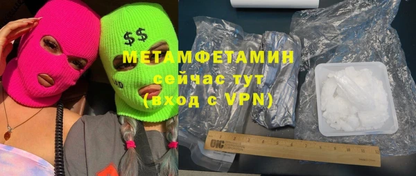 кокаин премиум Кулебаки