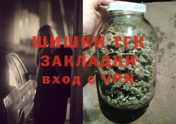 мефедрон Краснотурьинск