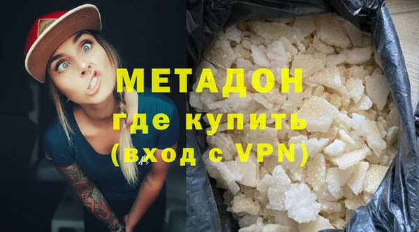 метамфетамин Кукмор