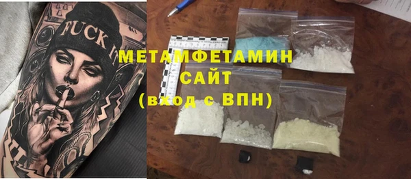 мефедрон Краснотурьинск