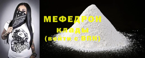 кокаин премиум Кулебаки
