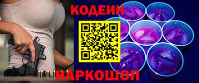 марки lsd Ипатово