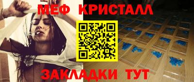 марки lsd Ипатово