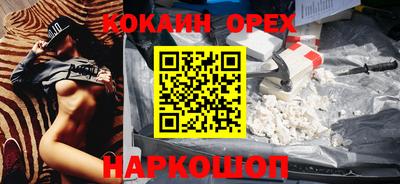 мдма Изобильный