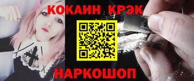 COCAINE Ирбит