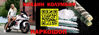COCAINE Ирбит