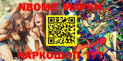 марки lsd Ипатово
