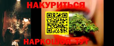 марки lsd Ипатово