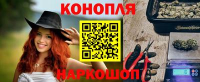 марки lsd Ипатово