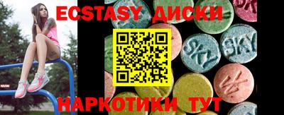 марки lsd Ипатово