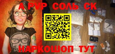 Альфа ПВП Конаково