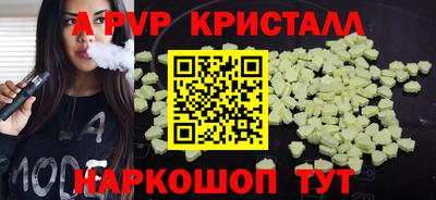марки lsd Ипатово