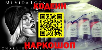мдма Изобильный