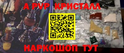 марки lsd Ипатово