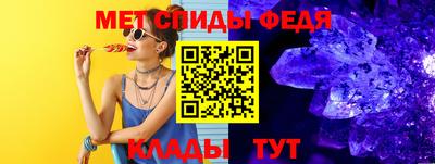 мдма Изобильный