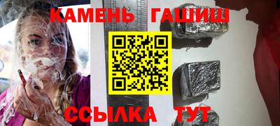 марки lsd Ипатово