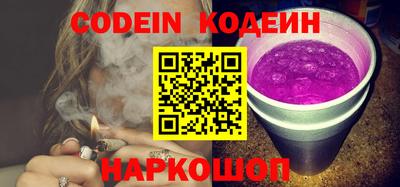 марки lsd Ипатово