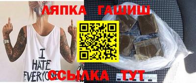 марки lsd Ипатово