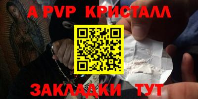 COCAINE Ирбит