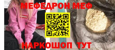 COCAINE Ирбит