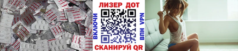 LSD-25 экстази кислота  Строитель 