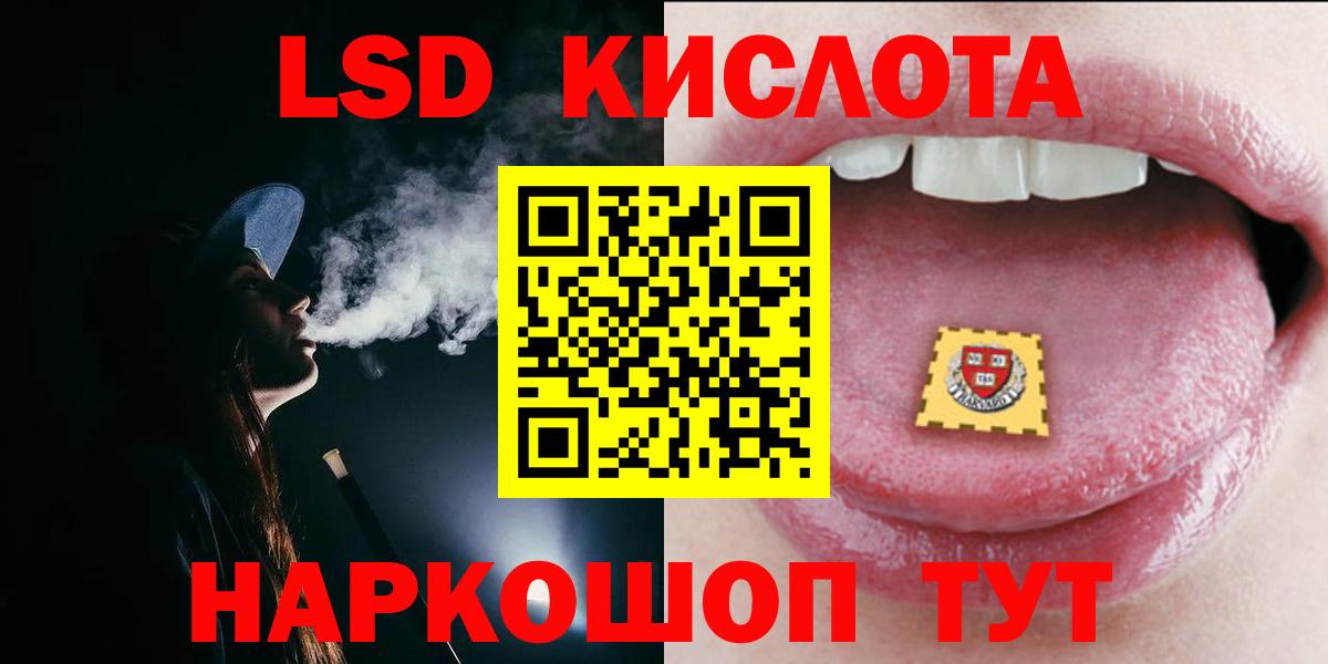 LSD-25 экстази ecstasy  Вход с VPN  Строитель 